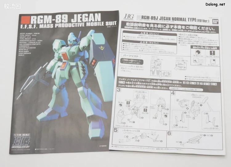 HGUC 网络限定版 杰刚标准型 F91 Ver. - 图片